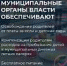 Губернатор Орловской области Андрей Клычков провел прямой эфир в соцсетях. Основная тема — частичная мобилизация - Телерадиокомпания Истоки