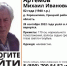 Под Орлом продолжаются поиски пропавшего грибника - РИА 57
