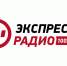 В эфире «Экспресс радио Орел»  – о проведении профилактической акции «Безопасное жилье» - МЧС
