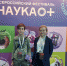 Орловские школьники стали призёрами конкурса научно-исследовательских работ «Учёные будущего» - Орёл-регион