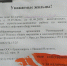 лифты - OrelTimes.Ru