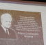 В Орле предлагают увековечить память Ф.С. Мешкова - Администрация города