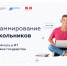// https://minobr.pnzreg.ru/ - Правительство Орловской области