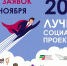 Подать заявку - ТПП