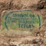 krasnyj_most_arheologija_03 - OrelTimes.Ru