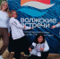 // Фото оргкомитета фестиваля «Волжские встречи-32» - Правительство Орловской области