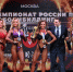 36-летняя орловчанка Юлия Калмыкова стала серебряным призёром чемпионата России по бодибилдингу - Орёл-регион