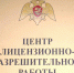 За год орловцы сдали около сорока единиц незарегистрированного оружия - InfoOrel.Ru