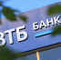 vtb_153 - Городская Газета