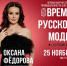 Приглашаем орловских предпринимателей принять участие в Первом форуме легкой промышленности ЦФО 2022 - Инвестиционный портал