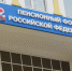 Норма о доплатах пенсионерам с иждивенцами действует с 2002 года - InfoOrel.Ru