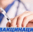 Каждый пятый орловчанин вакцинировался от гриппа - Телерадиокомпания Истоки