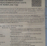 власти - OrelTimes.Ru