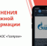 Орловцев попросили не распространять фейки о бензине - РИА 57