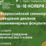 // https://www.orelsau.ru/ - Правительство Орловской области