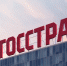 Денис Гузовский, «Росгосстрах»: из ста продуктов ИТ, которые мы используем, импортозамещения требуют единицы - OrelTimes.Ru