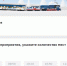 Билеты - OrelTimes.Ru
