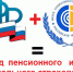 Социальный фонд России будет выполнять все функции ПФР и ФСС быстро и качественно - Правительство Орловской области
