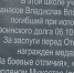 В Свердловском районе открыли памятную доску Владиславу Панасову, погибшему при исполнении воинского долга - InfoOrel.Ru