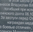 В Свердловском районе открыли мемориальную доску Владиславу Панасову, погибшему в СВО - Орловское информбюро