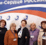 Сердце матери -сердце России - Общественная палата