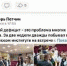 Новый глава орловского областного Депздрава создал страничку ВКонтакте - Телерадиокомпания Истоки