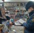 Особое внимание – правилами  продажи пиротехники - МЧС