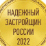 В числе победителей - Орловский Вестник