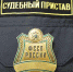 Орловчанина осудили за угрозу взорвать отдел судебных приставов - Телерадиокомпания Истоки