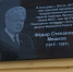 В Орле открыли мемориальную доску в честь Федора Мешкова - Орловское информбюро