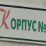 Дети мобилизованных орловцев отправились в санаторий - Орловское информбюро