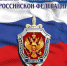 На защите орловских рубежей - Орёл-регион