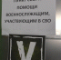 Орловское отделение "Народного фронта" отправит участникам СВО новогодние подарки - Орловское информбюро