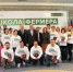 Орловская «Школа фермера» РСХБ выпустила третий поток квалифицированных аграриев - InfoOrel.Ru