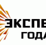Орловцы могут получить XII Всероссийскую премию «Эксперт года 2023» - Правительство Орловской области