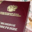 На Орловщине неработающим пенсионерам проиндексируют пенсии - Телерадиокомпания Истоки
