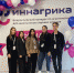 Орловская старшеклассница Ольга Юдина стала финалисткой первого всероссийского конкурса по агрогенетике «Иннагрика» - Правительство Орловской области