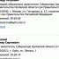 фото наше 1 - OrelTimes.Ru