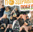 ОрелТаймс продолжает раздавать мандарины - OrelTimes.Ru