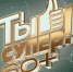 Пожилых орловцев приглашают поучаствовать в музыкальном конкурсе на НТВ - Орёл-регион