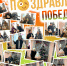 Квиз_победители - OrelTimes.Ru