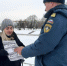 Инспекторы ГИМС   напоминают о правилах безопасности на льду водоемов - МЧС