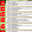 RVOanEFuMOI - OrelTimes.Ru