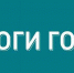 Итоги года программы «Оперативный эфир» - Телерадиокомпания Истоки
