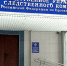 Завершено  расследование злоупотреблений в автодорожном техникуме - OrelGrad.Ru