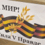 Орловским бойцам передали новую посылку - vOrle.Ru