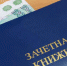 Доцент ОГУ попалась на взяточничестве - Телерадиокомпания Истоки