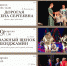 театр - OrelTimes.Ru