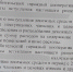 постановление 1 - OrelTimes.Ru