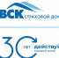 Сайт ВСК - ТПП